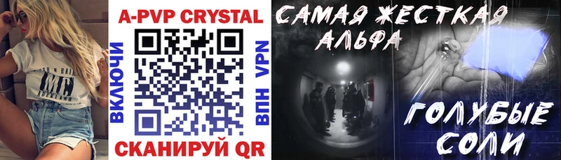 darknet формула  Вичуга  A PVP Соль 