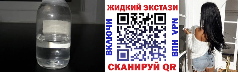 БУТИРАТ буратино  Вичуга 