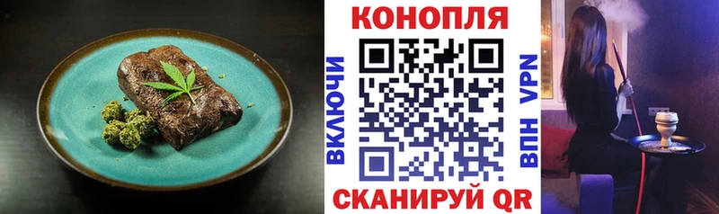 дарк нет Telegram  Вичуга  blacksprut ТОР  Cannafood конопля  где купить наркоту 