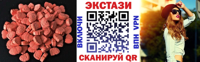ЭКСТАЗИ ешки  купить   Вичуга 