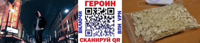 где можно купить   Вичуга  ГЕРОИН Афган 