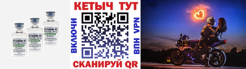 MEGA ссылки  Вичуга  КЕТАМИН VHQ 