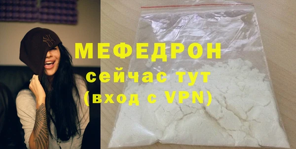 амфетамин Грязи