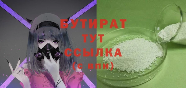 ешки Протвино