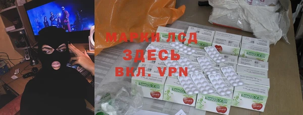 а пвп мука Абаза