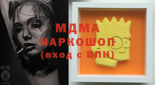 ешки Протвино