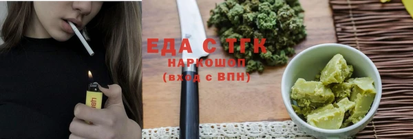 Альфа ПВП Грязовец