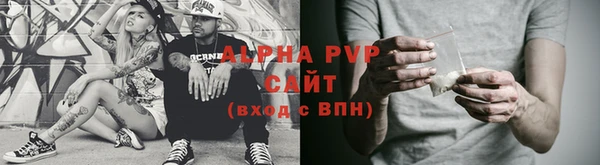 ешки Протвино