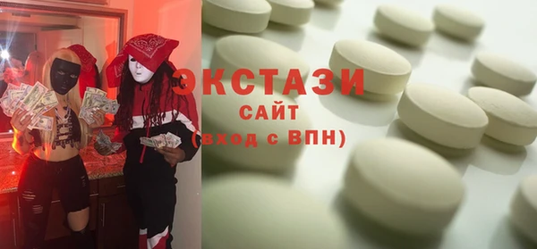 экстази Абинск