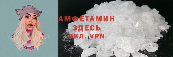 а пвп мука Абаза