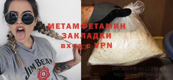кокс Абдулино