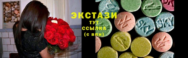 экстази Абинск