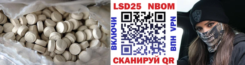 ЛСД экстази ecstasy Вичуга