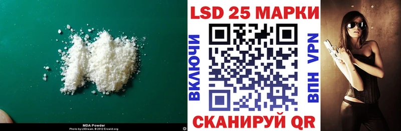 Лсд 25 экстази кислота  Вичуга 