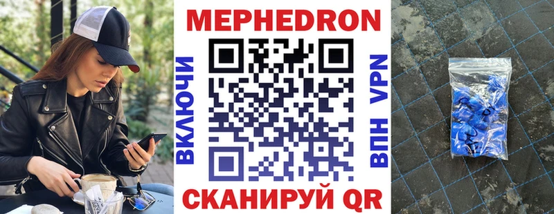 Меф 4 MMC  Вичуга 